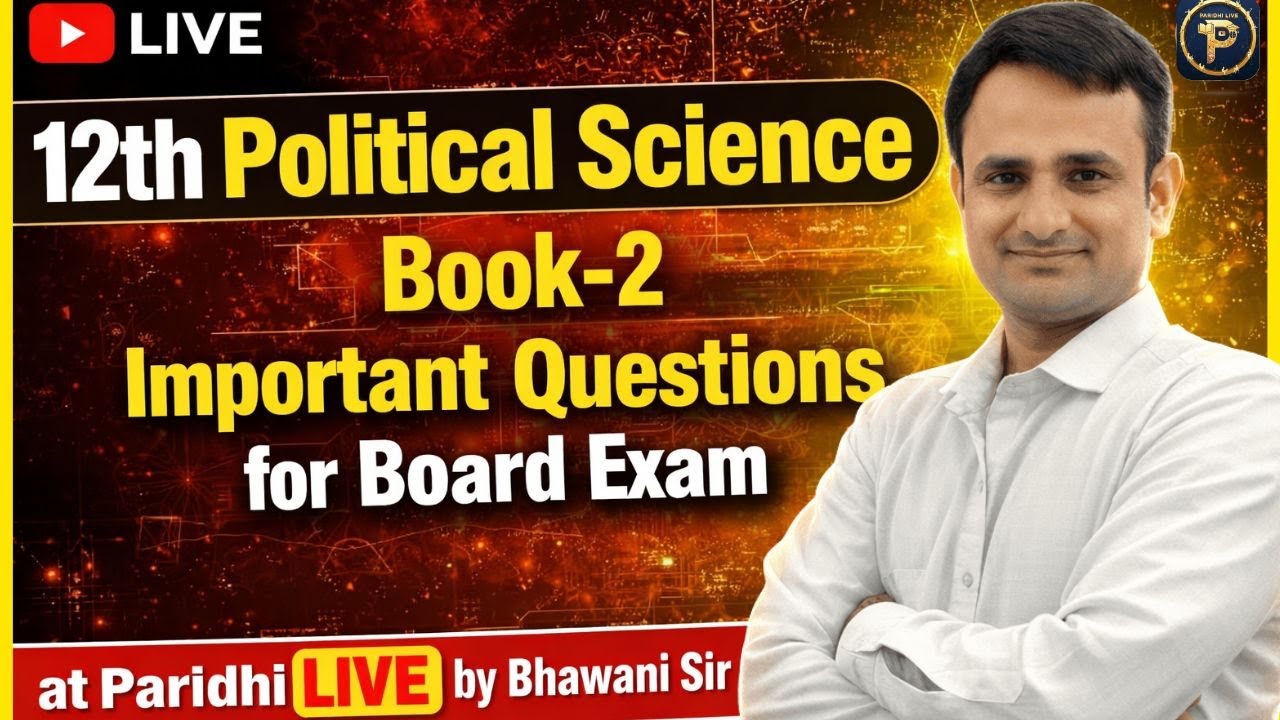 Class 12 Political Science Top 30 MCQs | Bilingual (Hindi & English) | Full Book Revision 2026