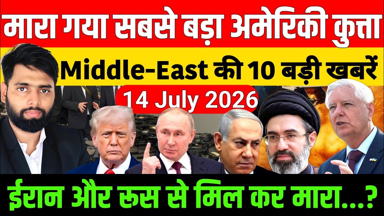 14 july 2026 | Aaj Ki 50 Sabse Badi Khabrein | Breaking News Today | Ravish Kumar | prakhar Rajput 