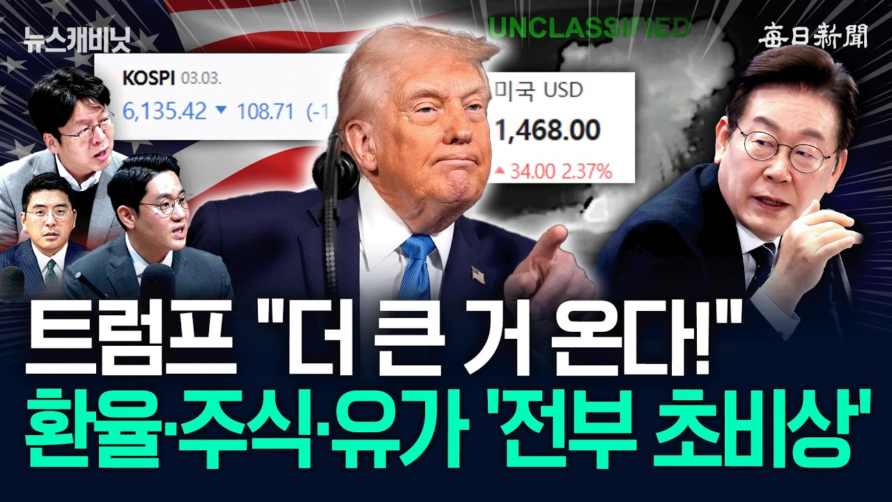 트럼프 