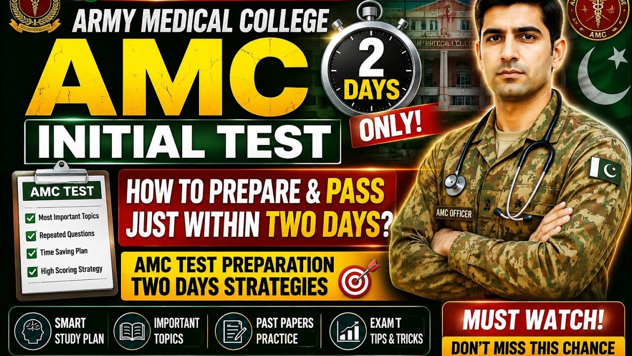 Army Medical College (AMC) Initial Test Preparation in Just 2 Days | Complete Strategy 2026 | #amc 