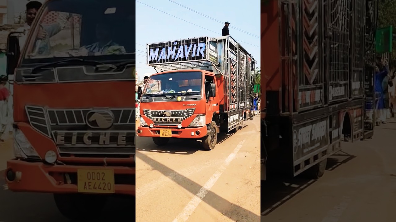 Dj Mahavir New Dj Cuttack Ru New Setup 