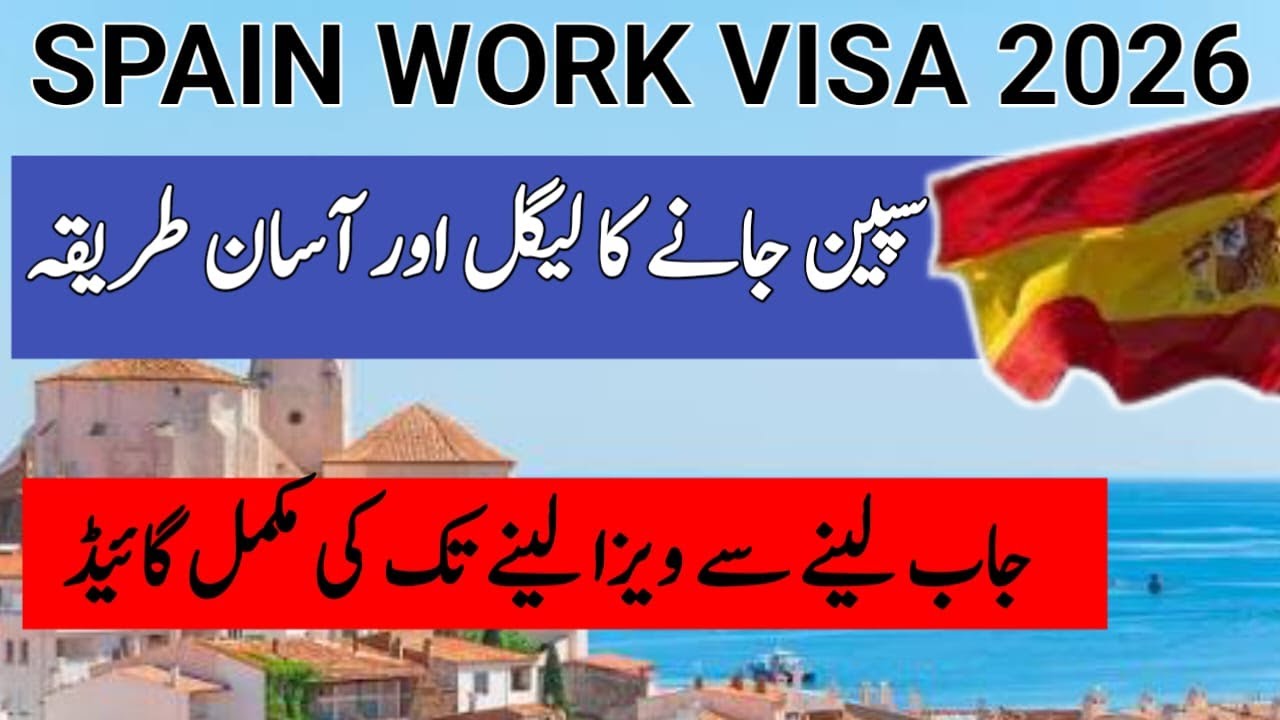 How to Apply Spain Work Visa 2026 | Job Opportunities, Requirements & Full Process