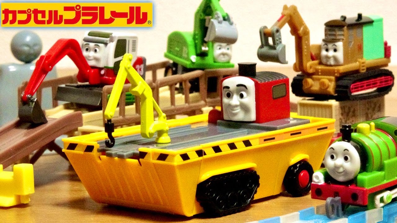 5000円使って気合で回したー！カプセルプラレール きかんしゃトーマス おおきな水陸両用車 ステファノ登場編 コンプ狙ってたら今回は、無念！(笑)