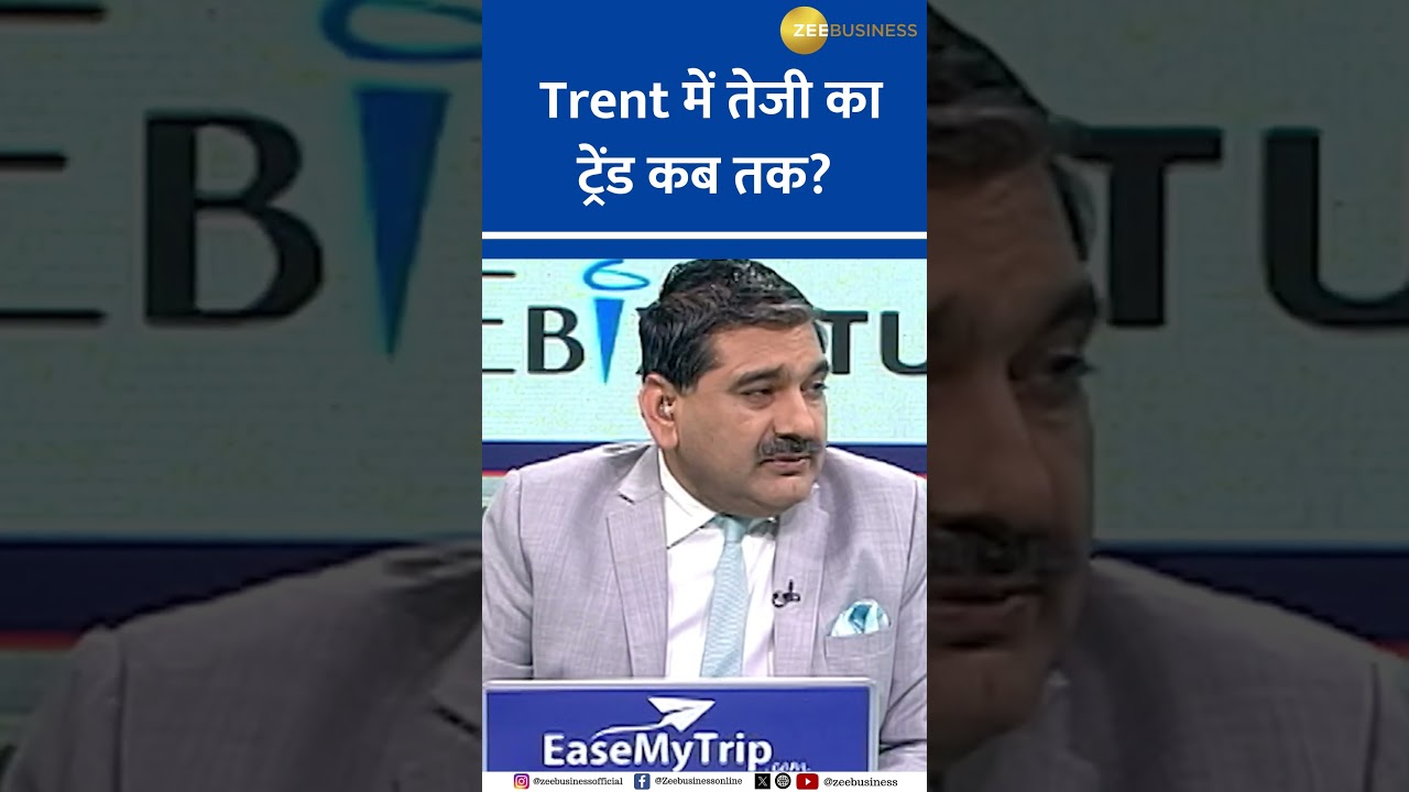 Trent Speed Surge: How Long Will It Keep Going?