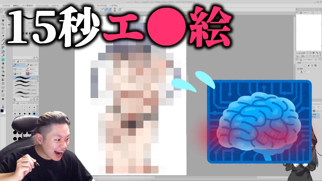 15秒で描いたエ●絵をAIが性的と判定するか見抜け【AIエ●絵ジャッジメント】【ハミタの企画】