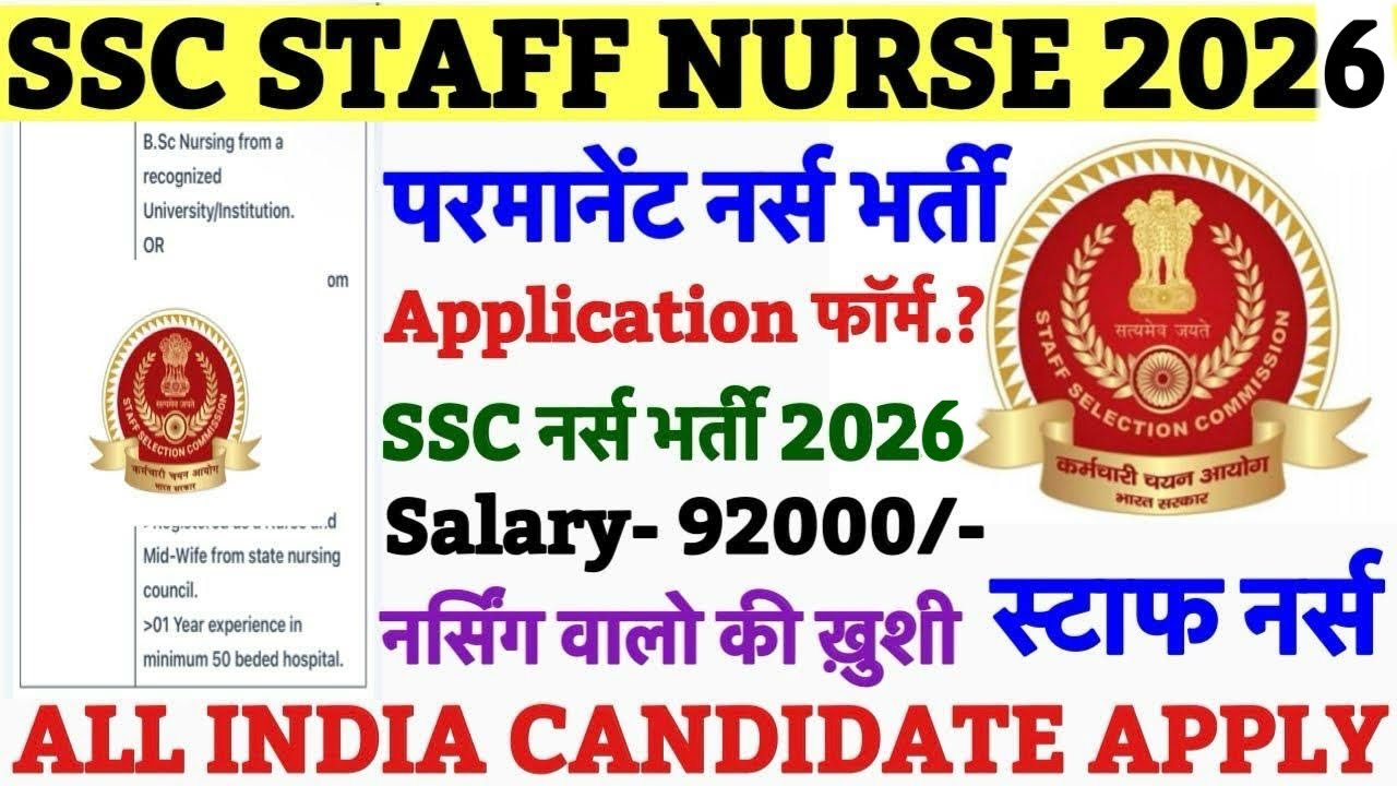 SSC Nursing Officer Recruitment 2026💥SSC Recruitment 2026💥Staff Selection Commission Vacancy 2026