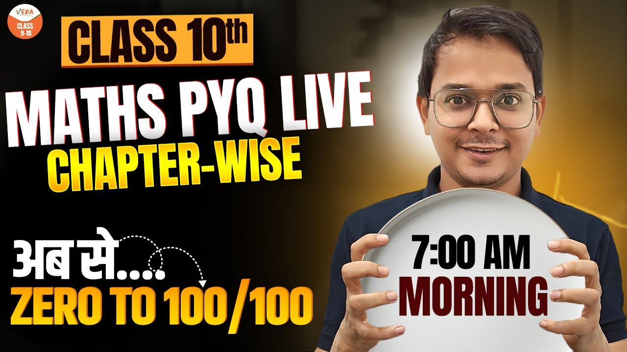 Maths PYQ Live Class 10  | Chapter-Wise तैयारी | 7:00 AM Morning #cbseclass10