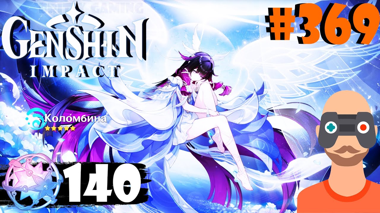 Genshin Impact -} Крутки Коломбины #369 (Бритое Прохождение)