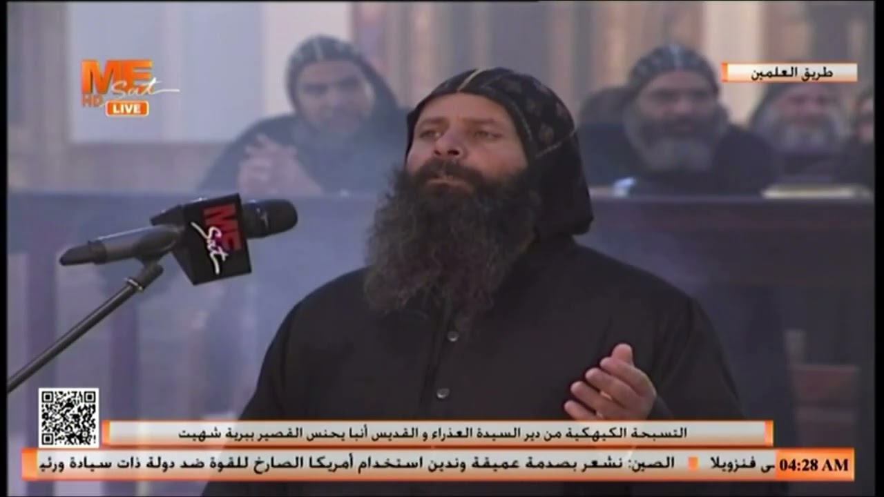 القداس الإلهي عقب التسبحة الكيهكية من دير السيدة العذراء والقديس الأنبا يحنس القصير بطريق العلمين.
