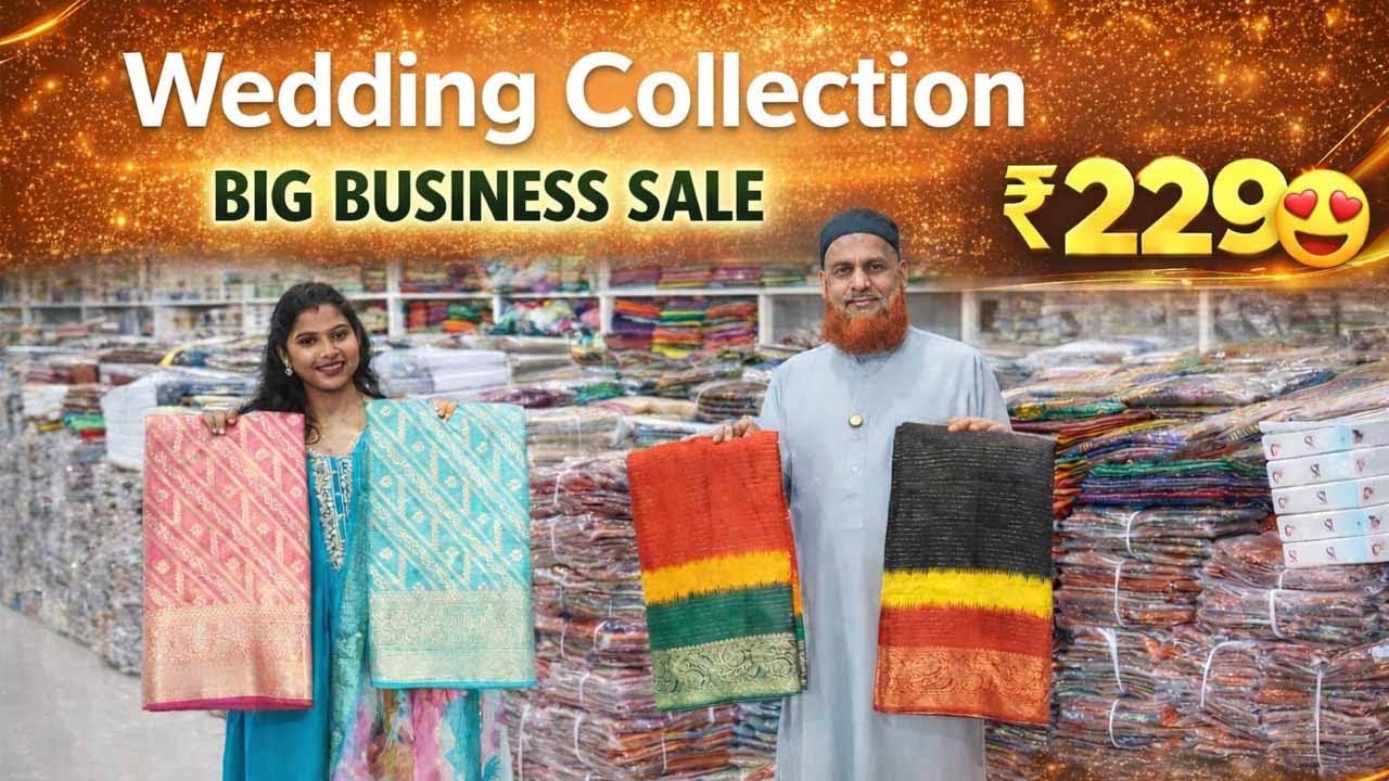 మ్యారేజ్ సీజన్ కలెక్షన్ 💍 | పెట్టుబడి చీరలు కేవలం ₹229  Lagan Shah Sarees Madina Wholesale Sarees