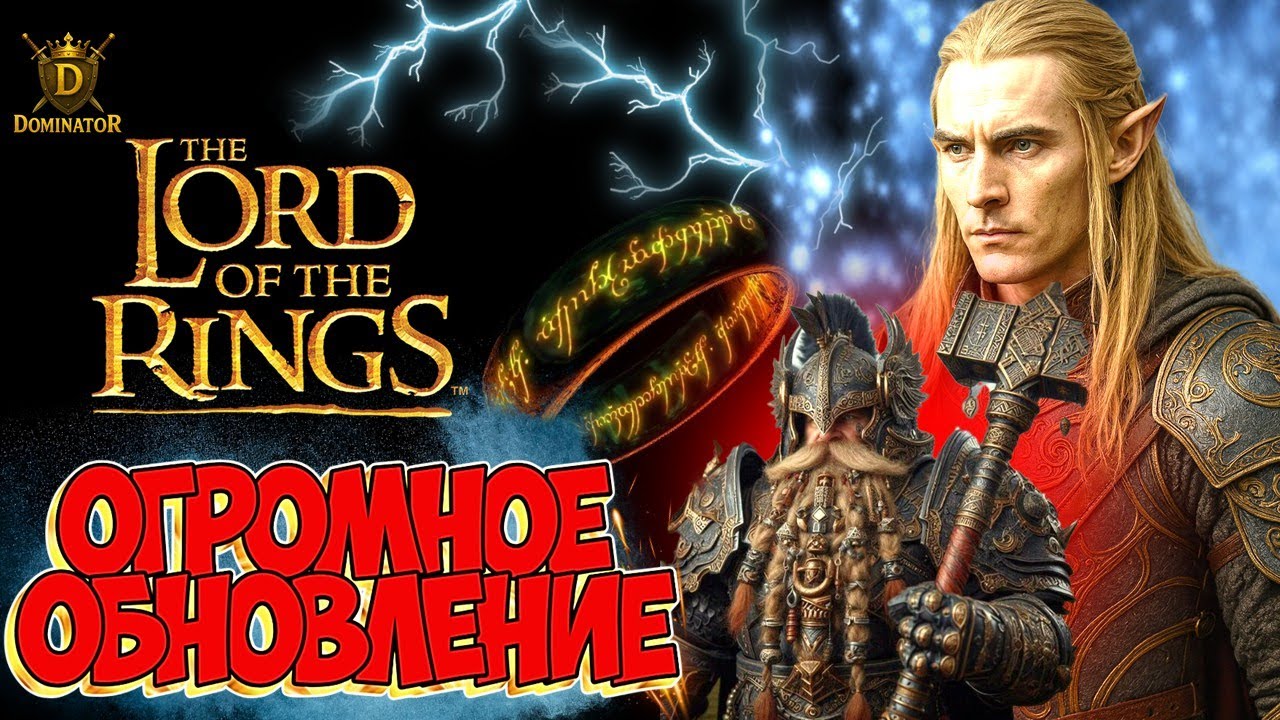 Властелин Колец вернулся в Bannerlord! ⚔️🧙‍♂️