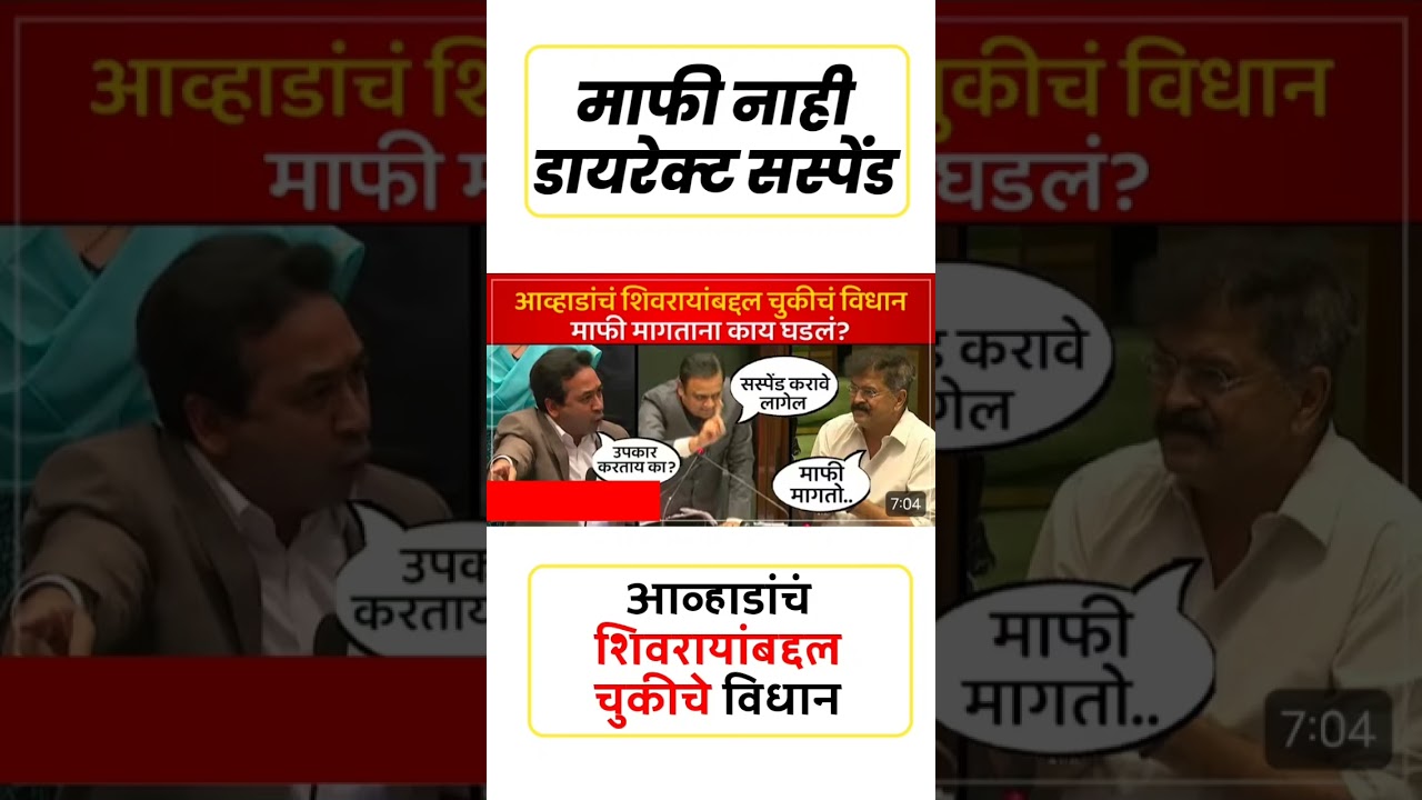 डायरेक्ट सस्पें#uddhavthackeray #Devendrafadnavis #AjitPawar #eknathshinde #jarangepatil #MNS#mumbai