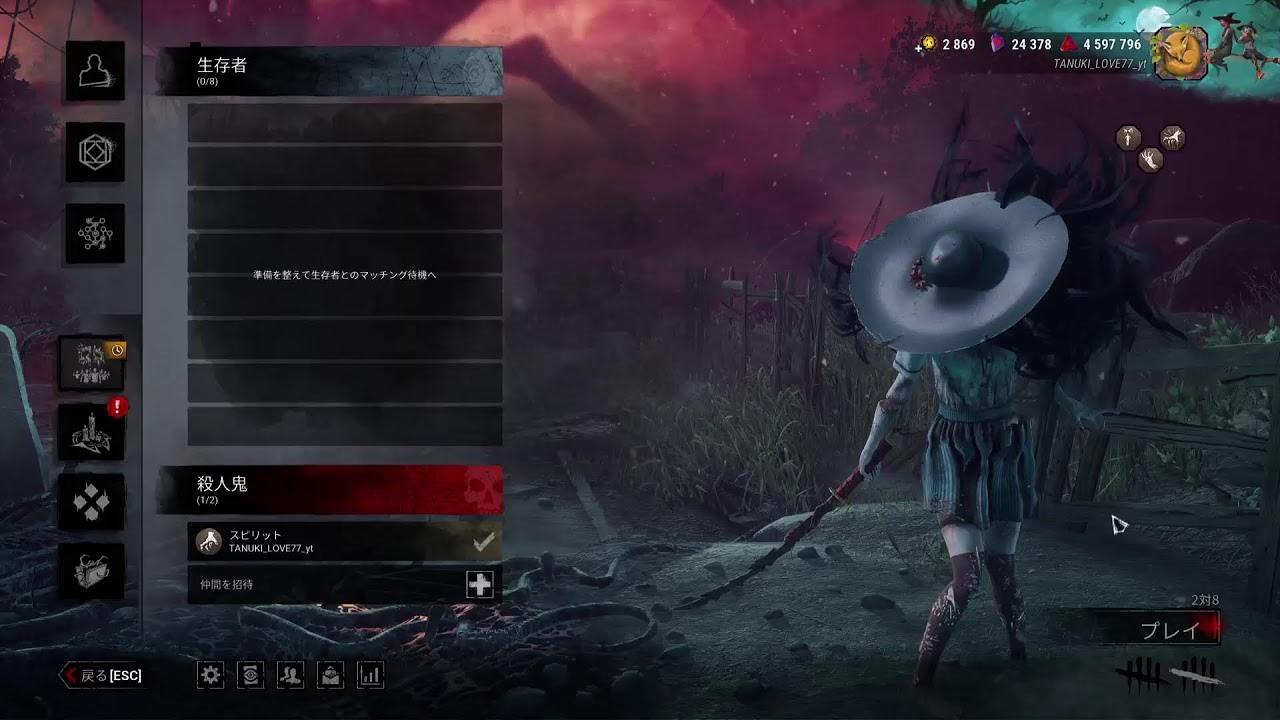 DBD