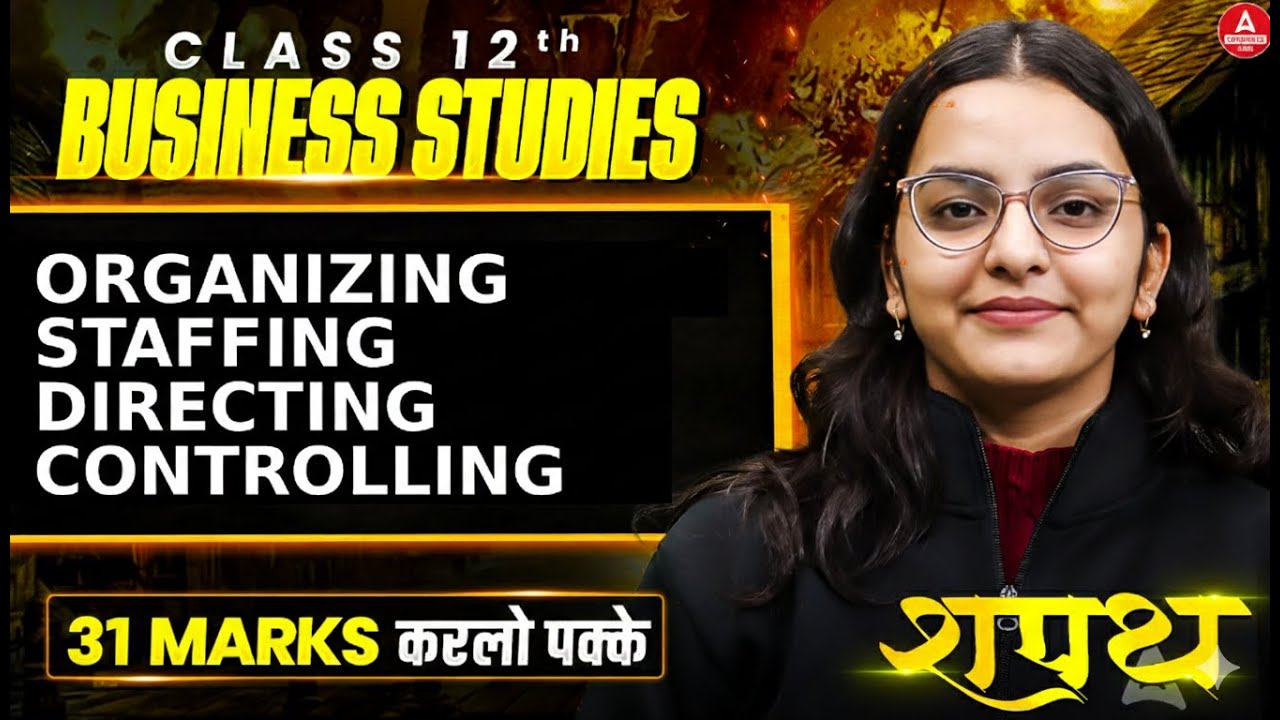 Class 12 Business Studies Rapid Revision | 31 Marks करलो पक्के | Shapath Series