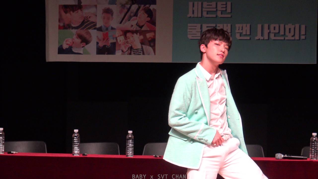 160514 예쁘다 압구정 팬사인회 댄스무대 찬 VER