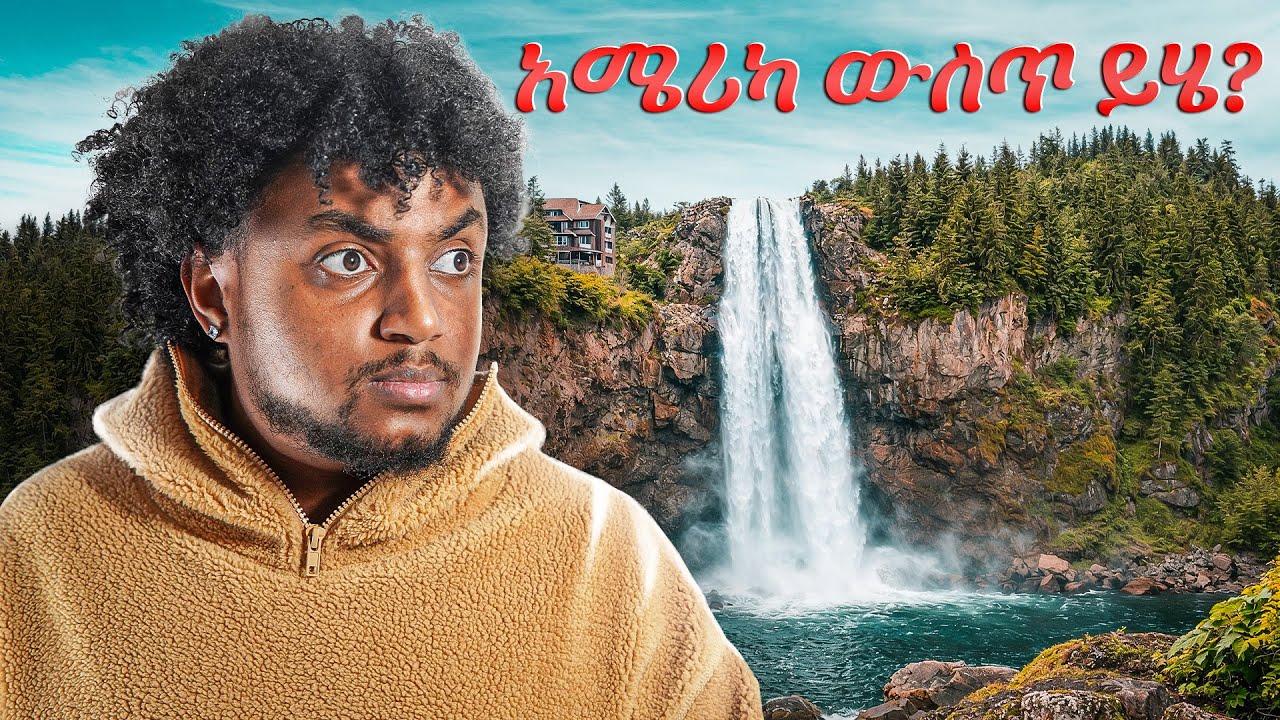 Snoqualmie Falls: የዋሽንግተን ግዛት ኩራት! 🌊 | Seattle Travel Vlog