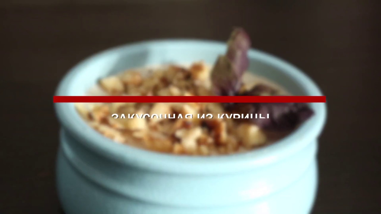 Куриная панна-котта