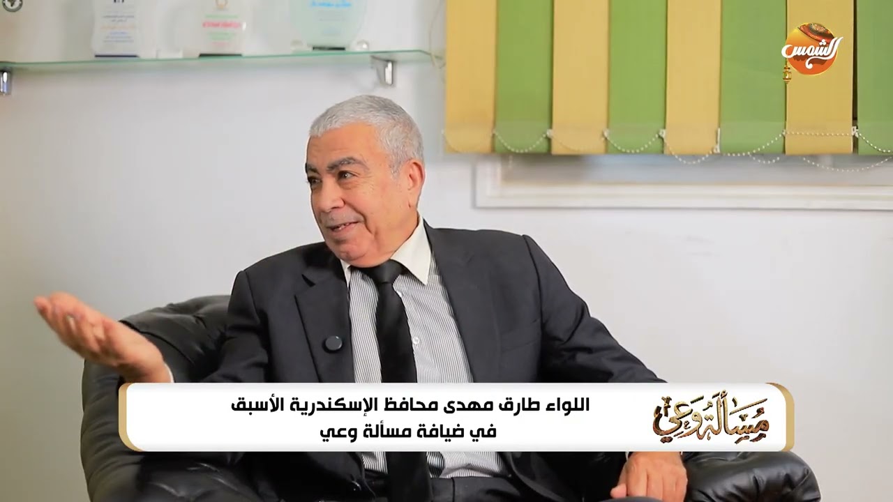 ازاي قدرت توازن بين المنصب القيادي في الجيش و المنصب المدني في وزارة الإعلام ؟ اللواء طارق مهدي يجيب