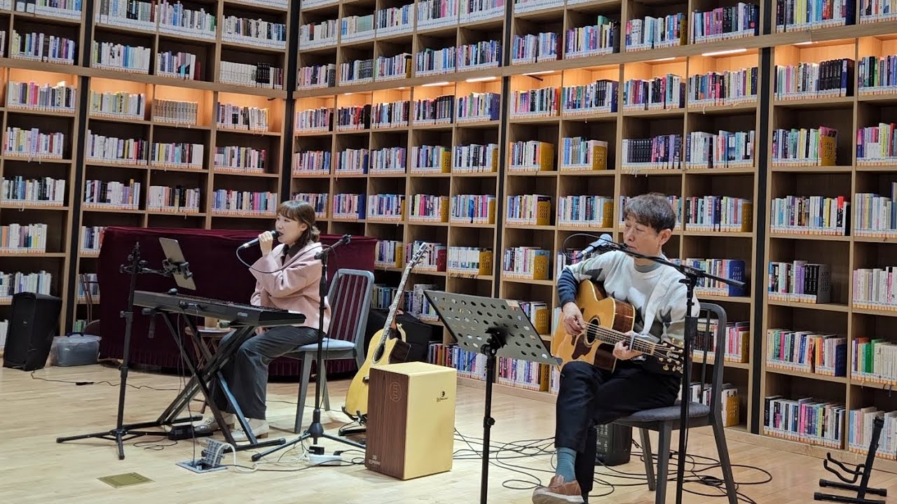 공부하는 도서관에서 통기타라이브공연, 이게 되네? 김해지혜의바다 도서관 수요음악회 문화공연 #어쿠스틱밴드 스물셋 