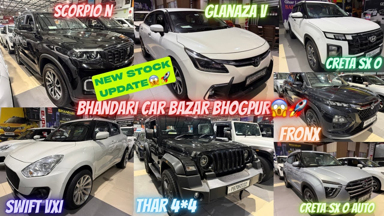 SCORPIO N,THAR,SWIFT VXI,FRONX,CRETA,GLANZA,GRAND I-10😱BHANDARI CAR BAZAR BHOGPUR⛳️#bhandaricarbazar