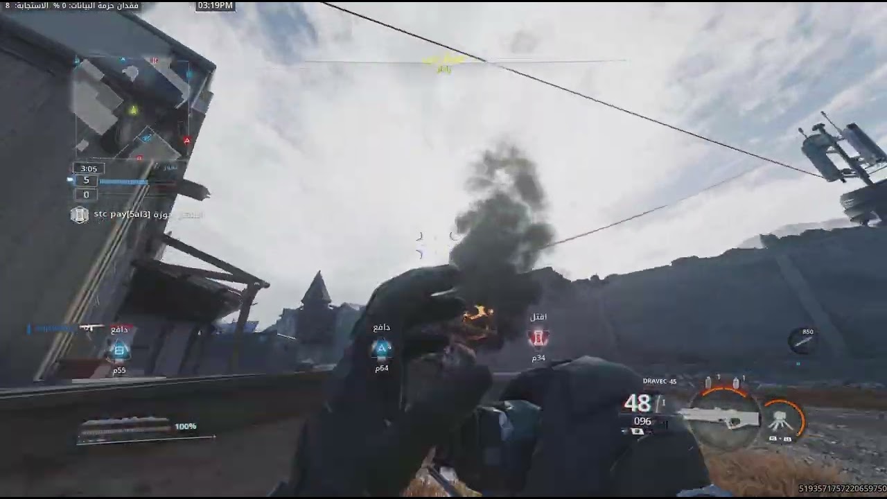 Call of Duty_20260209152227