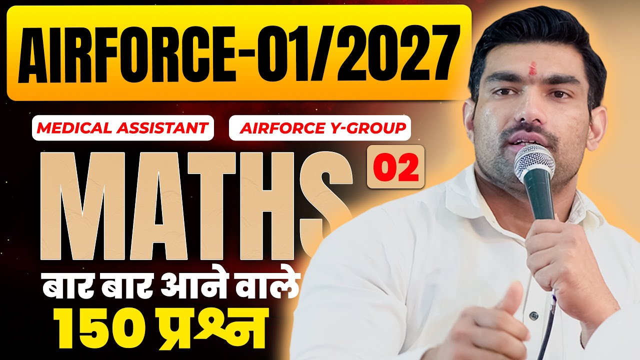 Airforce 1/2027 Maths | 150 Most Repeated Questions Part-2| Y Group & Medical Assistant By Robin Sir
