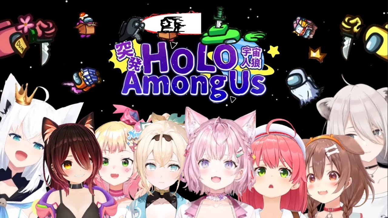 Hololive ซับไทย | คนร้ายภายในยานคือใครกันนะ?