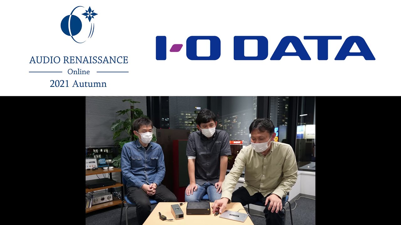 【ARO2021秋】アイ・オー・データ機器（Soundgenic / fidata）
