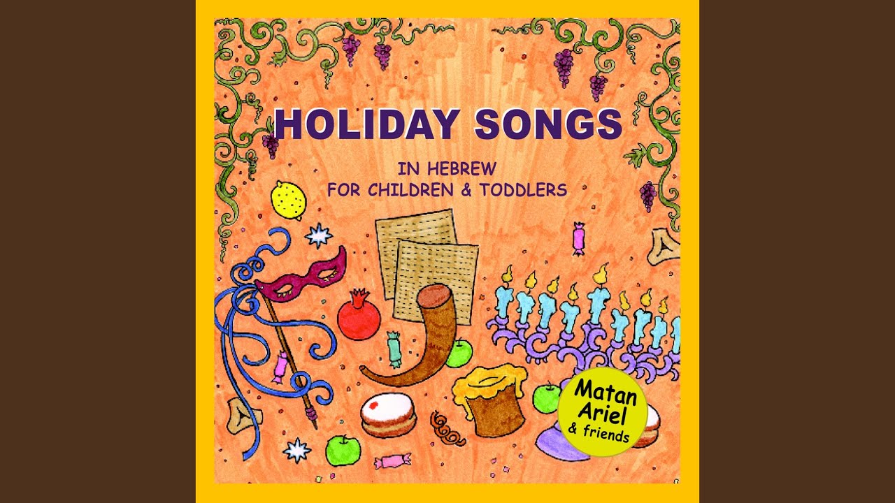 Purim Holiday