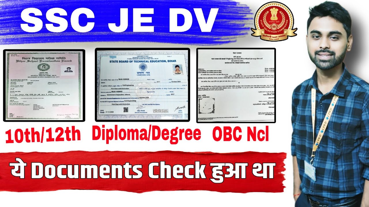 SSC JE Document Verification | CPWD JE DV | Keep these documents ready.