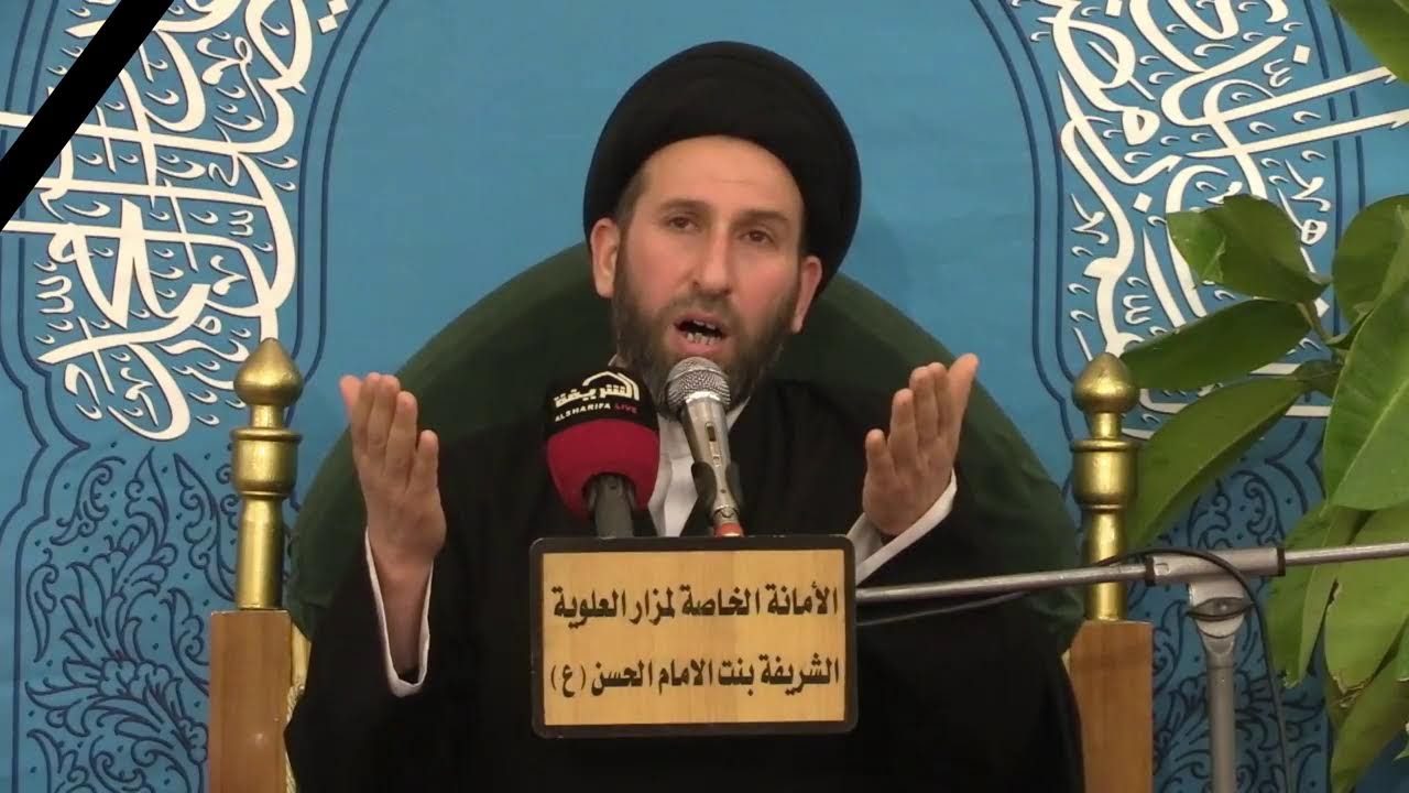 المحاضرات الدينية الرمضانية الخطيب السيد اسامة الحسيني