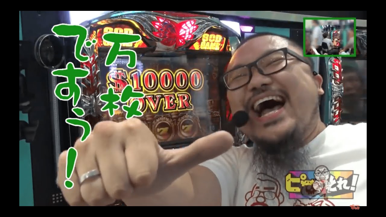 【ピーとれ！走馬灯大全〜後編〜】