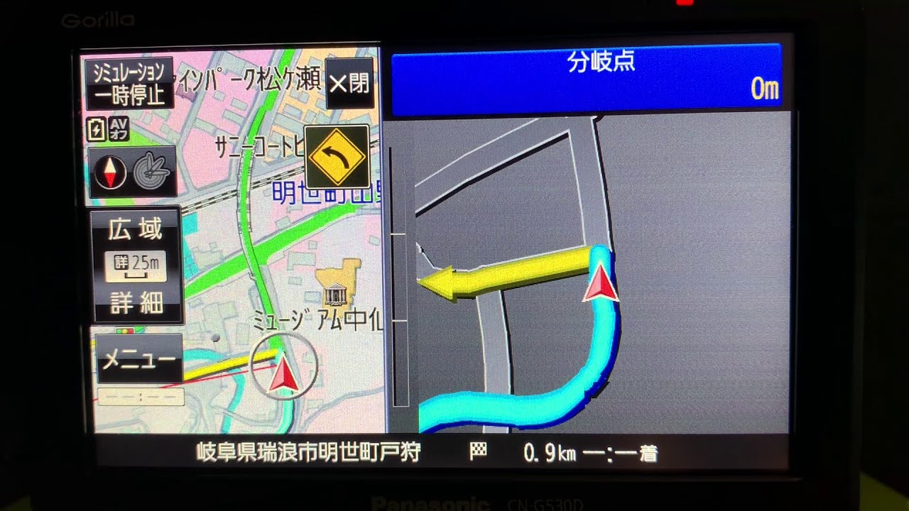 PanasonicゴリラナビCN‐G530D　デモ走行