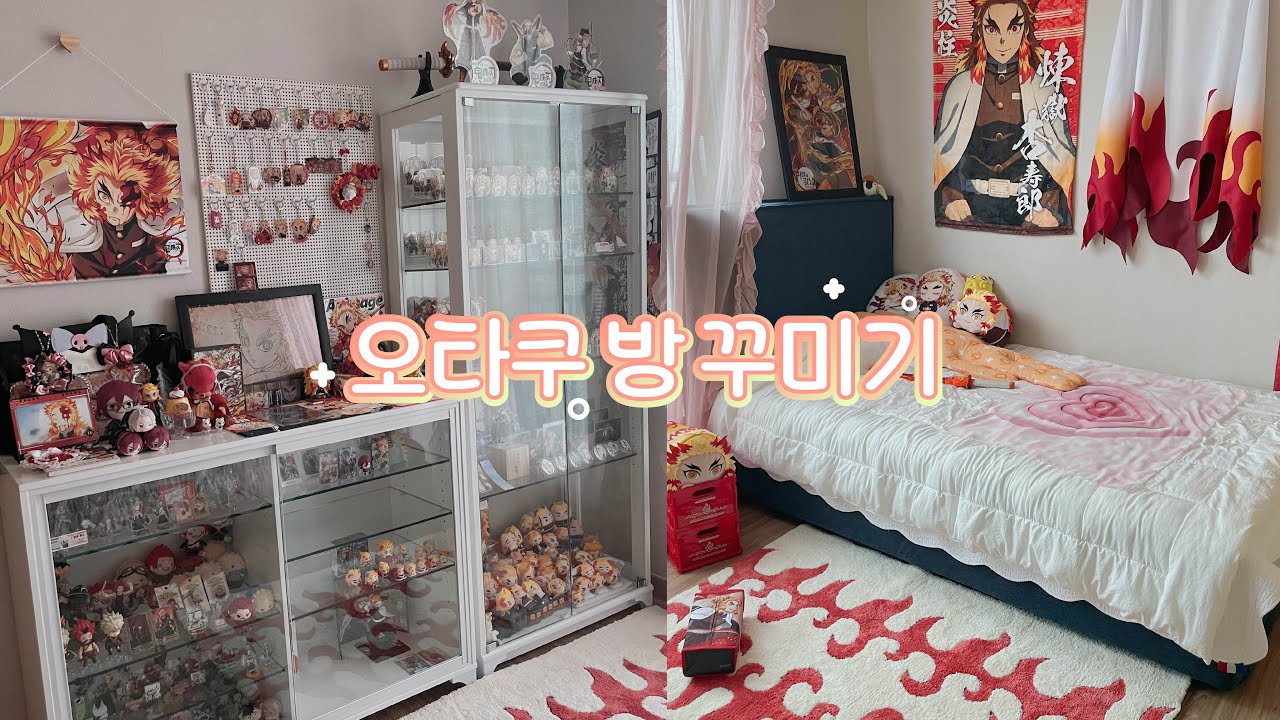 [오타쿠 브이로그]#21 렌고쿠 최애의 오타쿠 방 꾸미기! 탄치치 룸투어 ଘ(੭ˊ꒳ˋ)੭💓