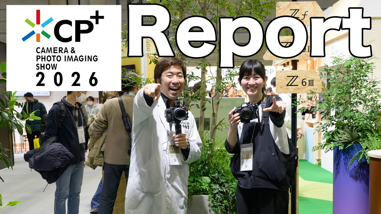 CP+2026をレポ。ともよ。とオート先生の目線でお送りします。