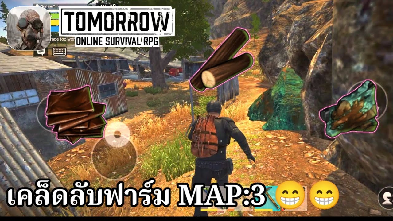 Tomorrow:MMO Nuclear Quest | NEW UPDAE เคล็ดลับฟาร์ม Map:3 แบบสบายๆ