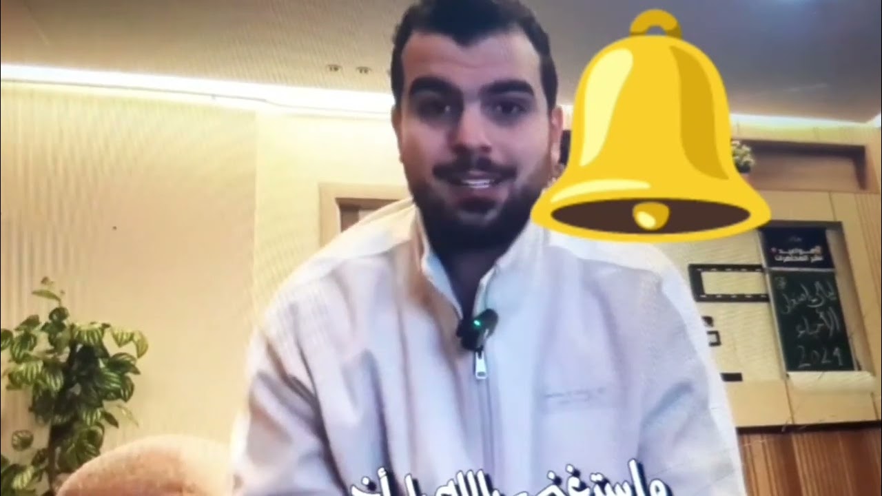 *مهم جداً* لو بدأت دلوقتي هلحق  نصيحة مهمة من دكتور محمد ايمن🤔