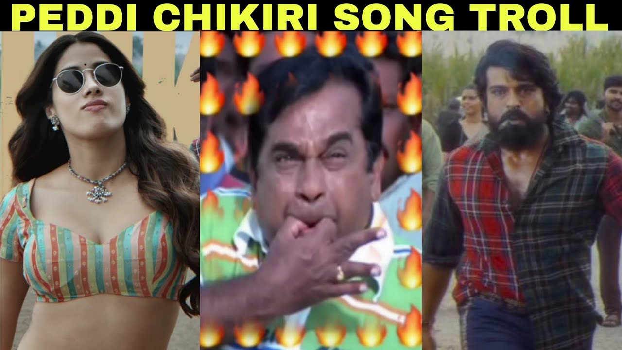 Peddi chikiri song troll / chikiri song / ramcharan buchi babu / peddi chikiri song / janhvikapoor