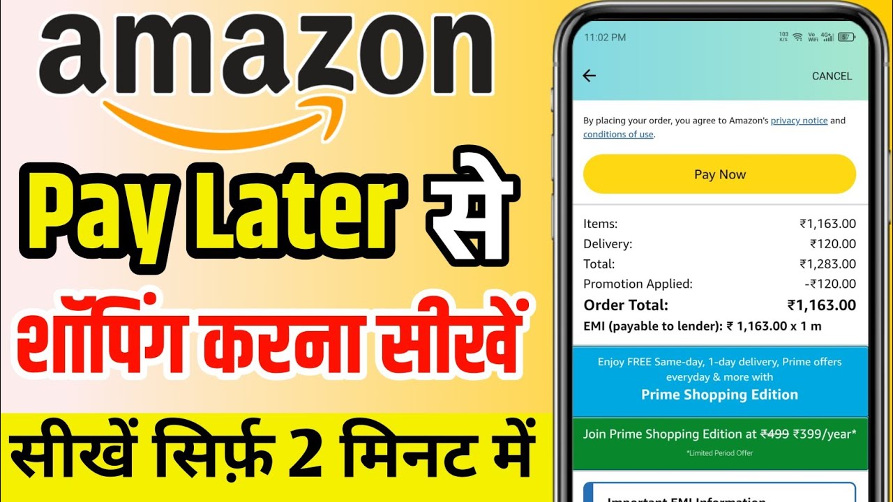 amazon pay later se shopping kaise kare | Full process | How to shopping Amazon pay later ?
