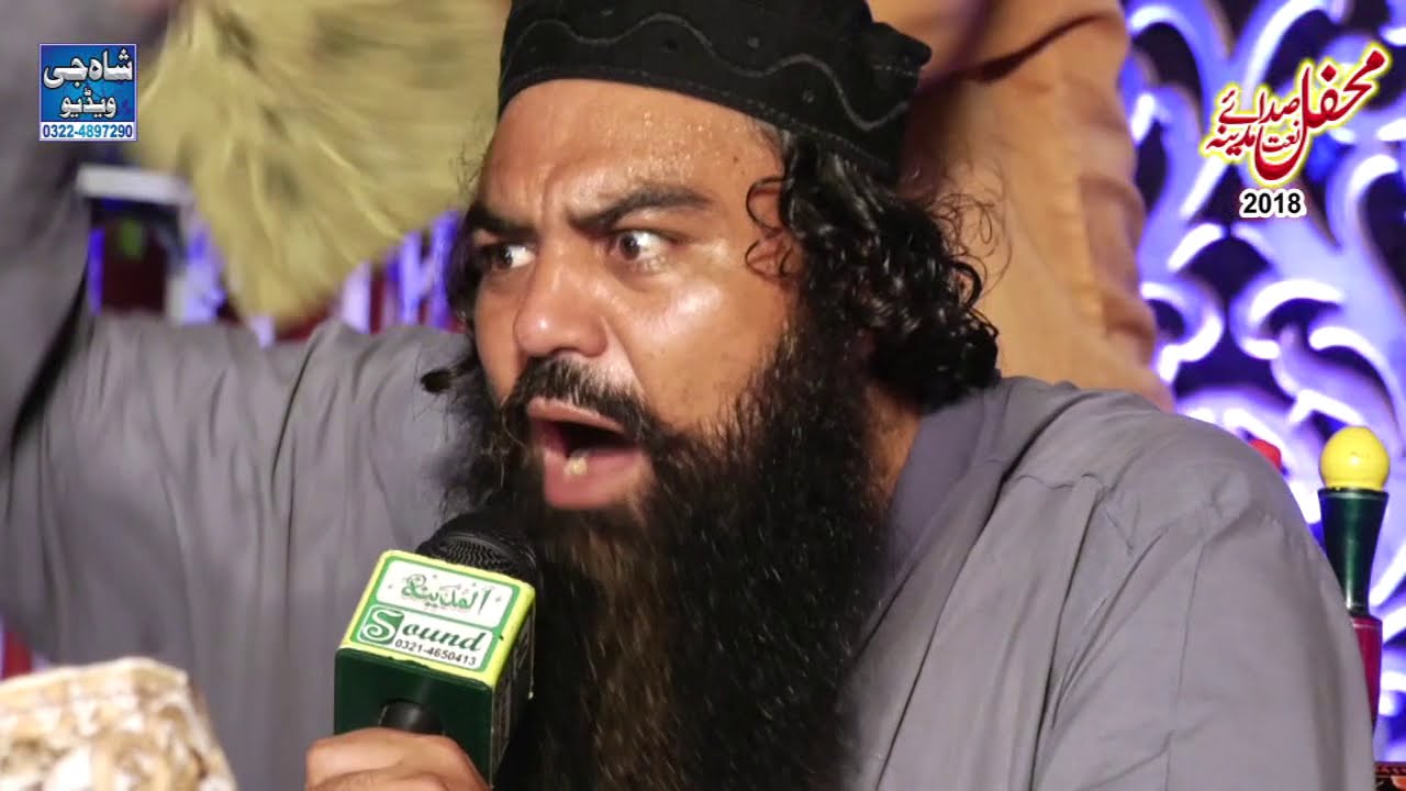 Hazrat Molana Mufti Jamal ud Deen Baghdadi Sahib ( Post 4 )