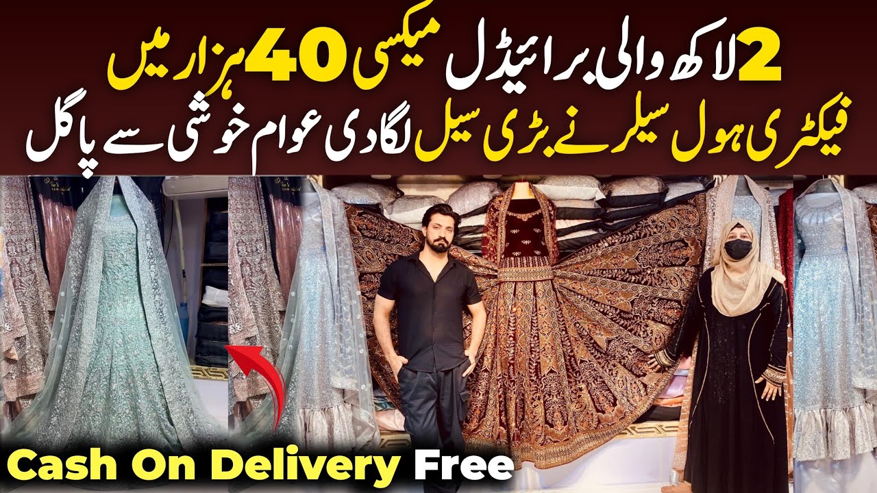 Luxury Bridal Dress at Wholesale Rate | Cash On Delivery Free