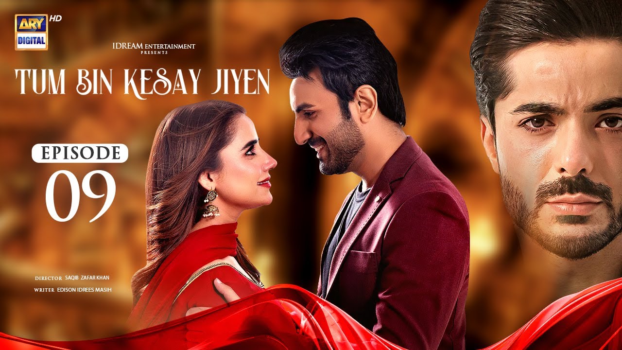 Tum Bin Kesay Jiyen Episode 9 | 21 February 2024 (English Subtitles) | ARY Digital