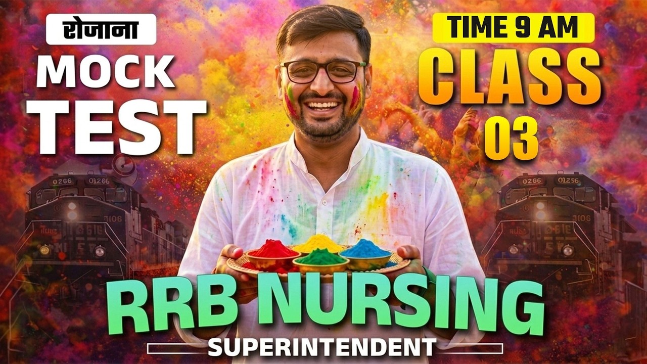 RRB NURSING SUPERINTENDENT | रोजाना MOCK TEST | CLASS 03 LIVE 5 PM | WISDOM NURSING CLASSES