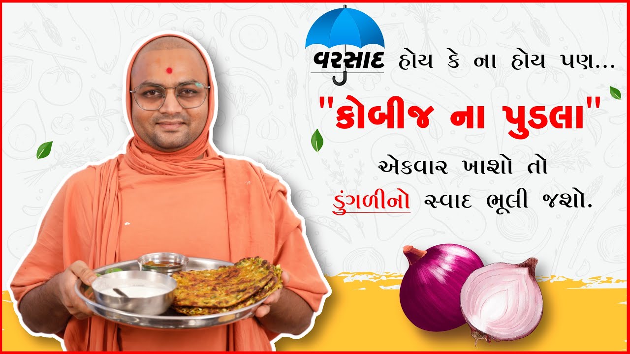 આ વરસાદી માહોલ વચ્ચે 