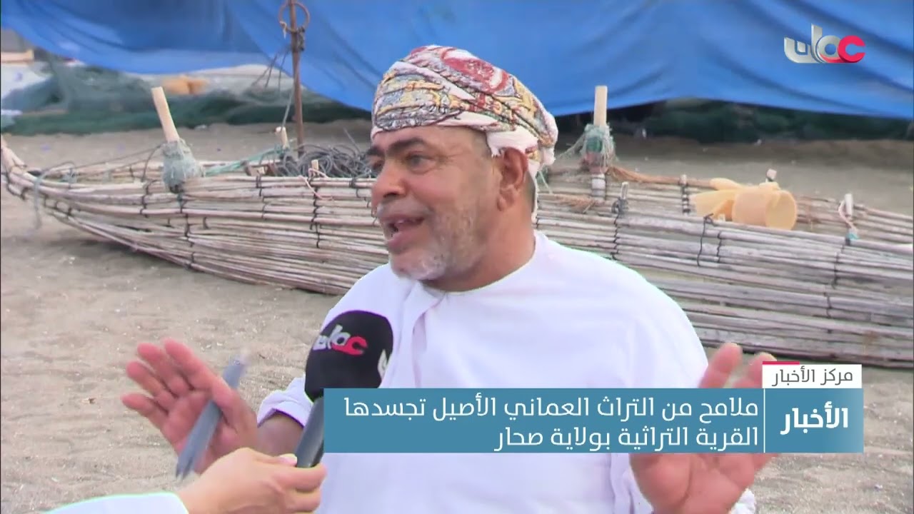ملامح من التراث العماني تجسدها القرية التراثية بولاية صحار