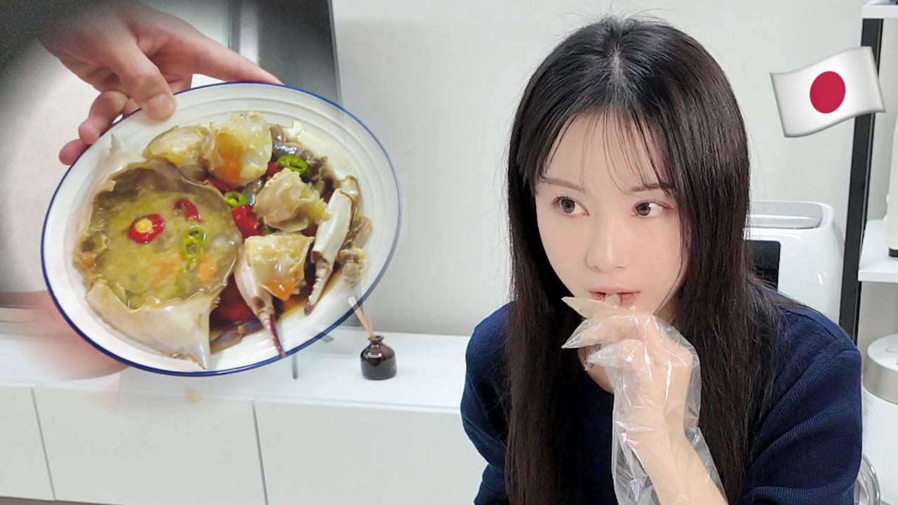 간장게장이 먹고 싶다는 일본인 여자친구를 위해 처음으로 직접 만들어 줬더니…