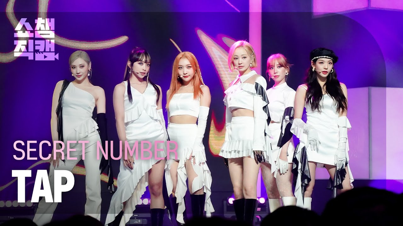 [쇼챔직캠 4K] SECRET NUMBER - TAP (시크릿넘버 - 탭) l Show Champion l EP.458
