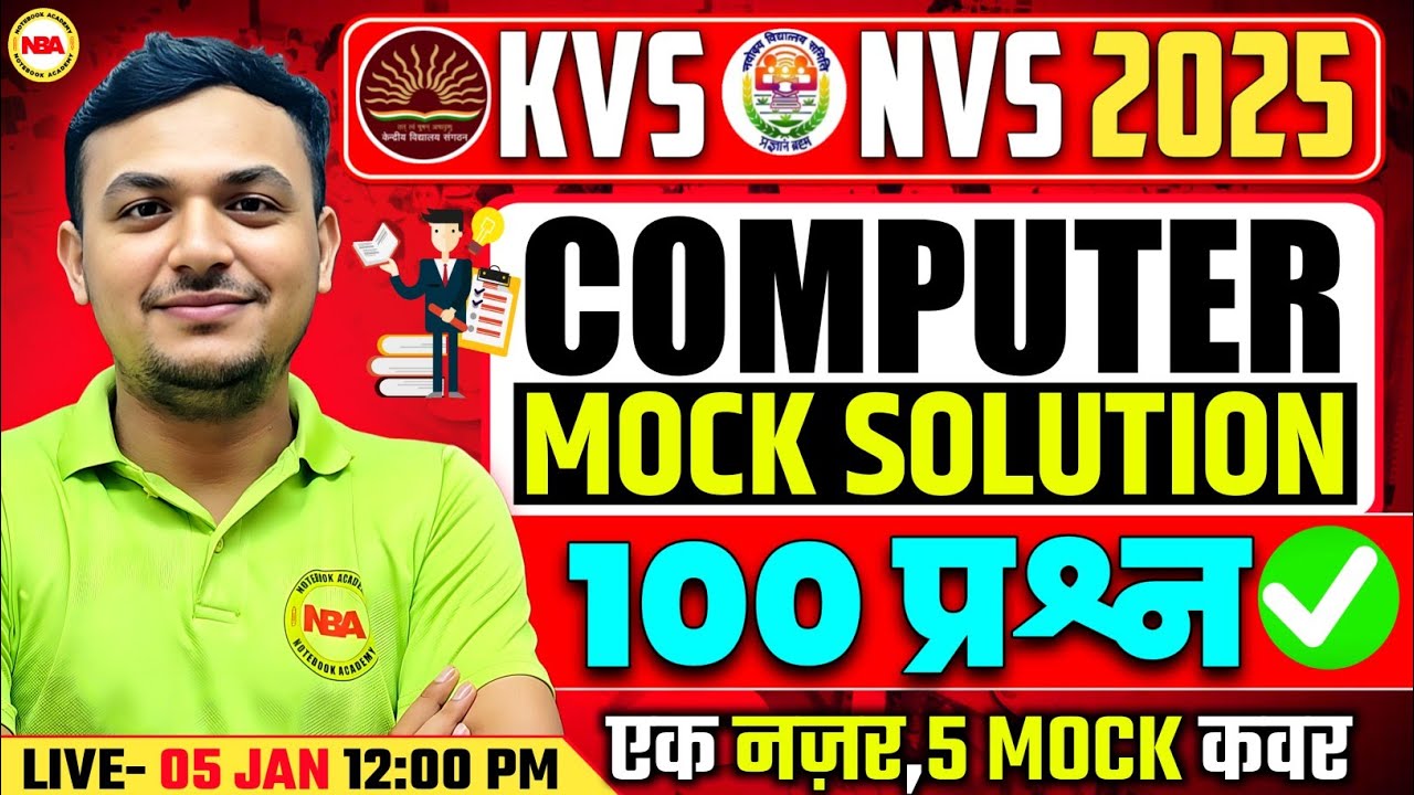 KVS NVS 2025 Computer Mock Test Solution | 100 Questions 🔥 | Ankur Sir | Full Analysis