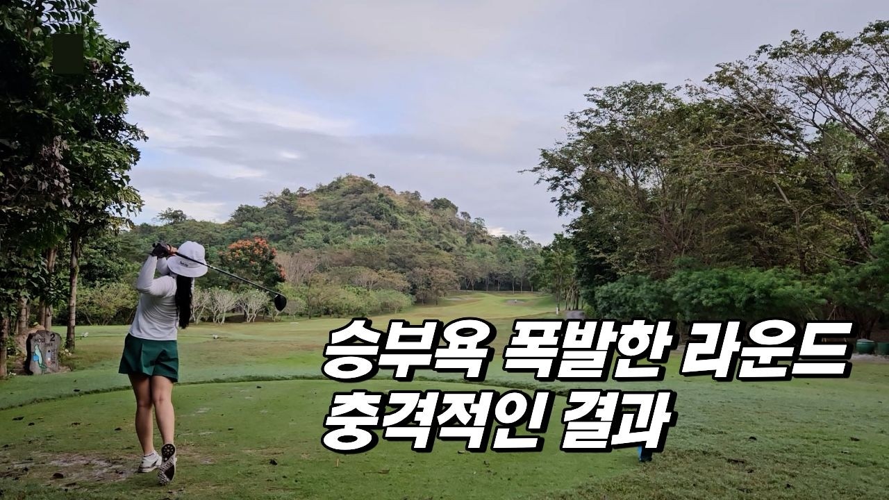 결과 보고 놀랐습니다… 프로 vs 강자 클락 대결
