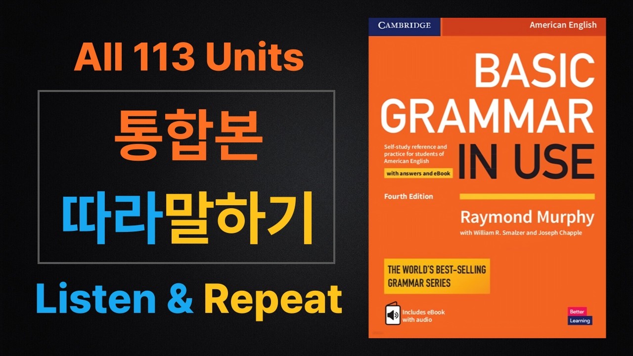 (Full Version 1) Basic Grammar in Use 4e ◾Listen and Repeat Example Sentences ◾With Text (MP3 Audio)